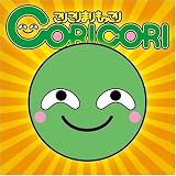 [CD]CORICORI こりこりまりもっこり(通常盤)