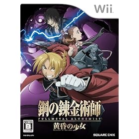 �|�̘B���p�t FULLMETAL ALCHEMIST -�����̏���-