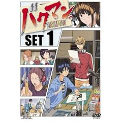 �o�N�}���B1st�V���[�Y DVD-SET 1 �q���Ԍ��萶�Y�r