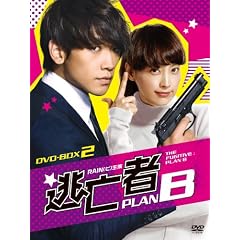 ���S�� PLAN B�@DVD-BOX-2
