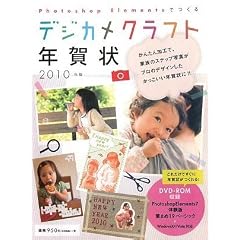 �f�W�J���N���t�g�N��� 2010�N��