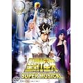 SUPER MUSICAL�u�����m����v�yDVD�z