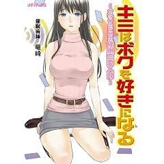 �L�~�̓{�N���D���ɂȂ�~�I�^�N�̂��߂̍Ö���������~(DVD�t)
