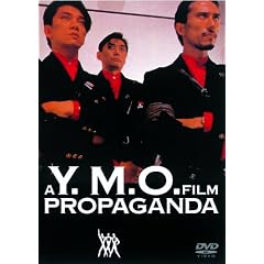 PROPAGANDA [DVD]