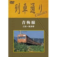 ��Ԓʂ� Classics �~�� ����~������ [DVD]