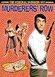 �T�C�����T�[ ��2�e �E�l���� [DVD]