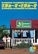 ���܂�~���~���܂�~�� 10 [DVD]