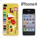 [Softbank iPhone 4専用]サクラクレパスiPhone4ケース(サクラクレパス)