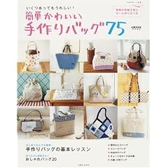 �ȒP���킢������o�b�O75�\���������Ă����ꂵ��! (�ʍ�����������)