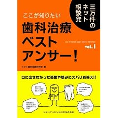 �������m�肽�� ���Ȏ��� �x�X�g�A���T�[�@vol.1