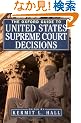 The Oxford Guide to United States Supreme Court Decisions