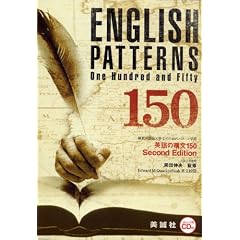 �p��̍\��150
