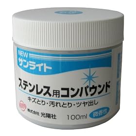 KOYO �j���[�T�����C�g �X�e�����X�p�R���p�E���h  100ml