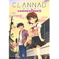 CLANNAD�I�t�B�V�����R�~�b�N 6 (CR COMICS)