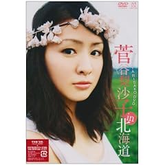 ���J�����q in �k�C�� [DVD]
