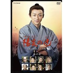 NHKDVD �z���̒� ~������։� �]�ˑo��~ �C�̕�