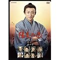 NHKDVD �z���̒� ~������։� �]�ˑo��~ �C�̕�