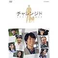 �`�������W�h [DVD]
