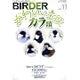 BIRDER (�o�[�_�[) 2008�N 11���� [�G��]