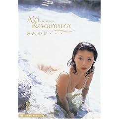 ���ꂩ��E�E�E [DVD]