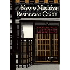 Kyoto Machiya Restaurant Guide: Affordable Dining in Traditional Townhouse Spaces