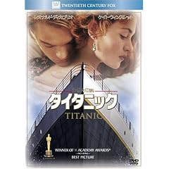 �^�C�^�j�b�N [DVD]