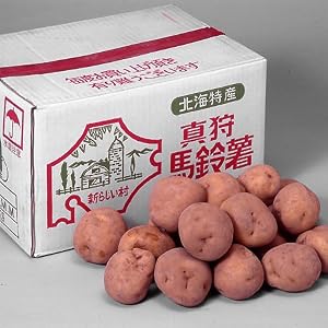 真狩産 男爵いも LM 10kg