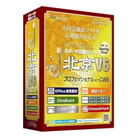 j�E�k��V6 �v���t�F�b�V���i�� with CW9