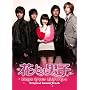 �؍�TV�h���}�w�Ԃ��j�q Boys Over Flowers�x�I���W�i���T�E���h�g���b�N