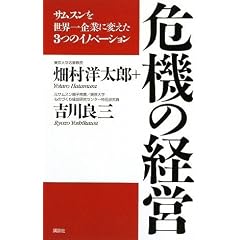 ��@�̌o�c ~ �T���X���𐢊E���Ƃɕς���3�̃C�m�x�[�V����