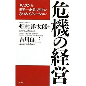 ��@�̌o�c ~ �T���X���𐢊E���Ƃɕς���3�̃C�m�x�[�V����