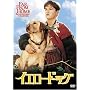 �C�G���[�h�b�O [DVD]