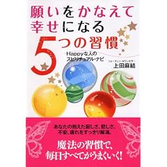 �肢�����Ȃ��� �K���ɂȂ� 5�̏K�� (�i�K�I�J����)