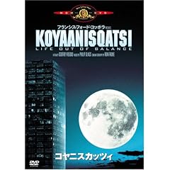 �R���j�X�J�b�c�B [DVD]