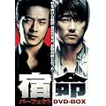 �h�� �p�[�t�F�N�g DVD-BOX