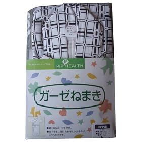 �K�[�[�˂܂� �a�m�p M�T�C�Y �g��165~175cm