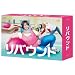���o�E���h DVD-BOX