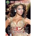 ���[���h�E�X�[�p�[�X�^�[�E�V���[�Y �r�����Z �U�E�X�[�p�[�X�^�[�I�yDVD�z