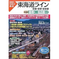 ���C�����C�� �S���E�S�w�E�S�z�� ��4�� �L���w-���É��G���A (�}�� ���{�̓S��)
