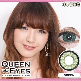 �y���������z�؉��D���� �N�C�[���A�C�Y14.5mm �O���[�� �J���R��(�x�Ȃ�/1����/2������)�R���^�N�g�����Y