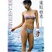 �������� HIGASHIHARA IN HAWAII