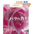 �o���̍��� (GAIA BOOKS)