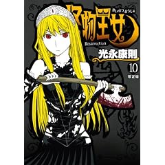 �������� 10 �h���}CD�t������� (�v���~�A��KC)
