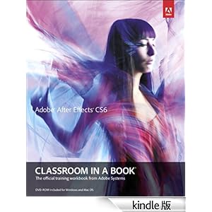【クリックでお店のこの商品のページへ】Adobe After Effects CS6 Classroom in a Book 電子書籍: Sandee Adobe Creative Team: Kindleストア