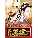 ���c���������S�� ��1�� ��O������̖��J�� �O�� [DVD]