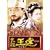 ���c���������S�� ��1�� ��O������̖��J�� �O�� [DVD]