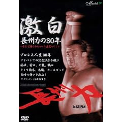 ����~���B�͂�30�N [DVD]