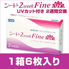 �V�[�h�c�[�E�B�[�N�t�@�C��UV�y1���U������z�y�x���蓧���R���^�N�g�z�yseed 2week fine UV�z�y�������z���ō�8400�~�ȏ�ő���������