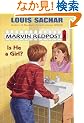 Is He a Girl? (A Stepping Stone Book(TM))