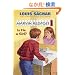 Is He a Girl? (A Stepping Stone Book(TM))